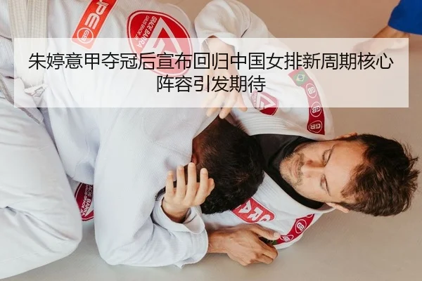 zhu-ting-yi-jia-duo-guan-hou-xuan-bu-hui-gui-zhong-guo-nv-pai-xin-zhou-qi-he-xin-zhen-rong-yin-fa-qi-dai-2-553.jpg